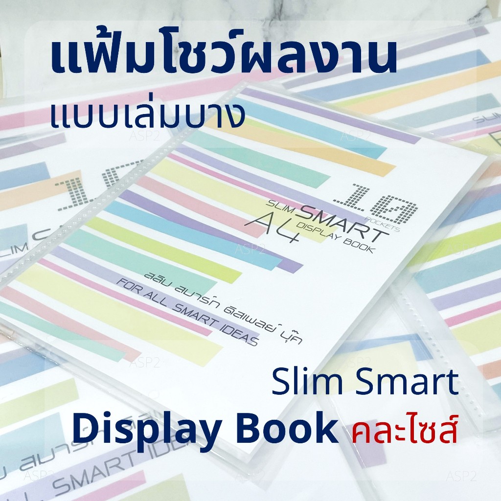 แฟ้ม OST Slim Series แบบบาง ขนาด A4/A3/A2/B4 สำหรับแคตตาล็อก โชว์ผลงาน เอกสารสำคัญ โฉนดที่ดิน แบบงานสถาปัตย์