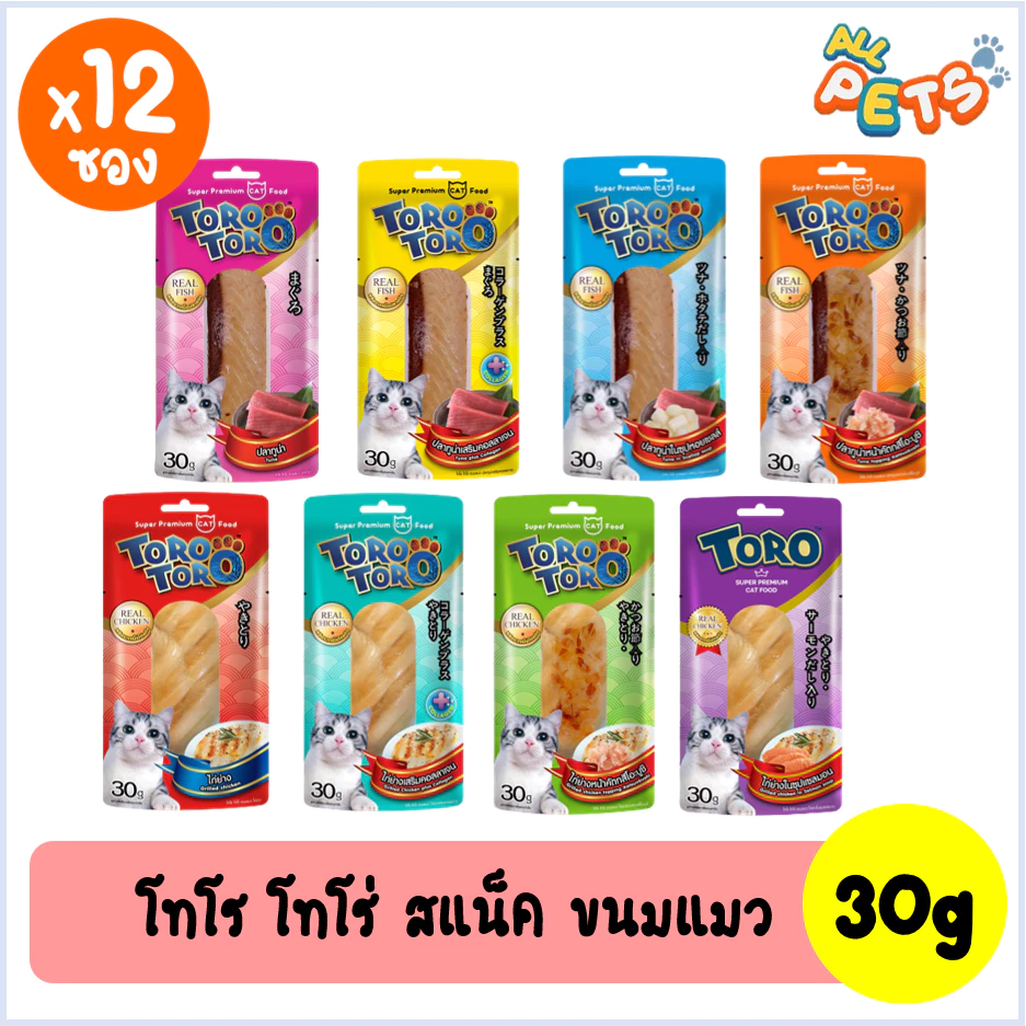 (ยกกล่อง12ซอง) Toro โทโร่ ขนมแมว ทำจากเนื้อแท้ (ทูน่า&ไก่ย่าง) 30g