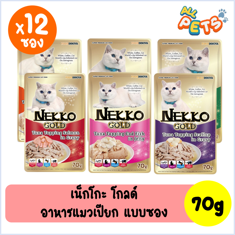 (ยกกล่อง12ซอง) Nekko Gold อาหารแมวเปียก สูตรพรีเมี่ยม แบบซอง 70g