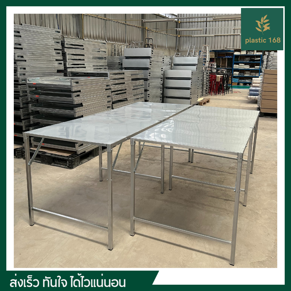 **แจ้งลูกค้า 1 ออเดอร์สามารถสั่งได้ไม่เกิน 2 ตัวนะคะ** โต๊ะพับ โต๊ะพับเหล็กติดแผ่นเมทัลชีท ขนาด 75x200x75 ซม. โต๊ะยาว - รูปที่ 2