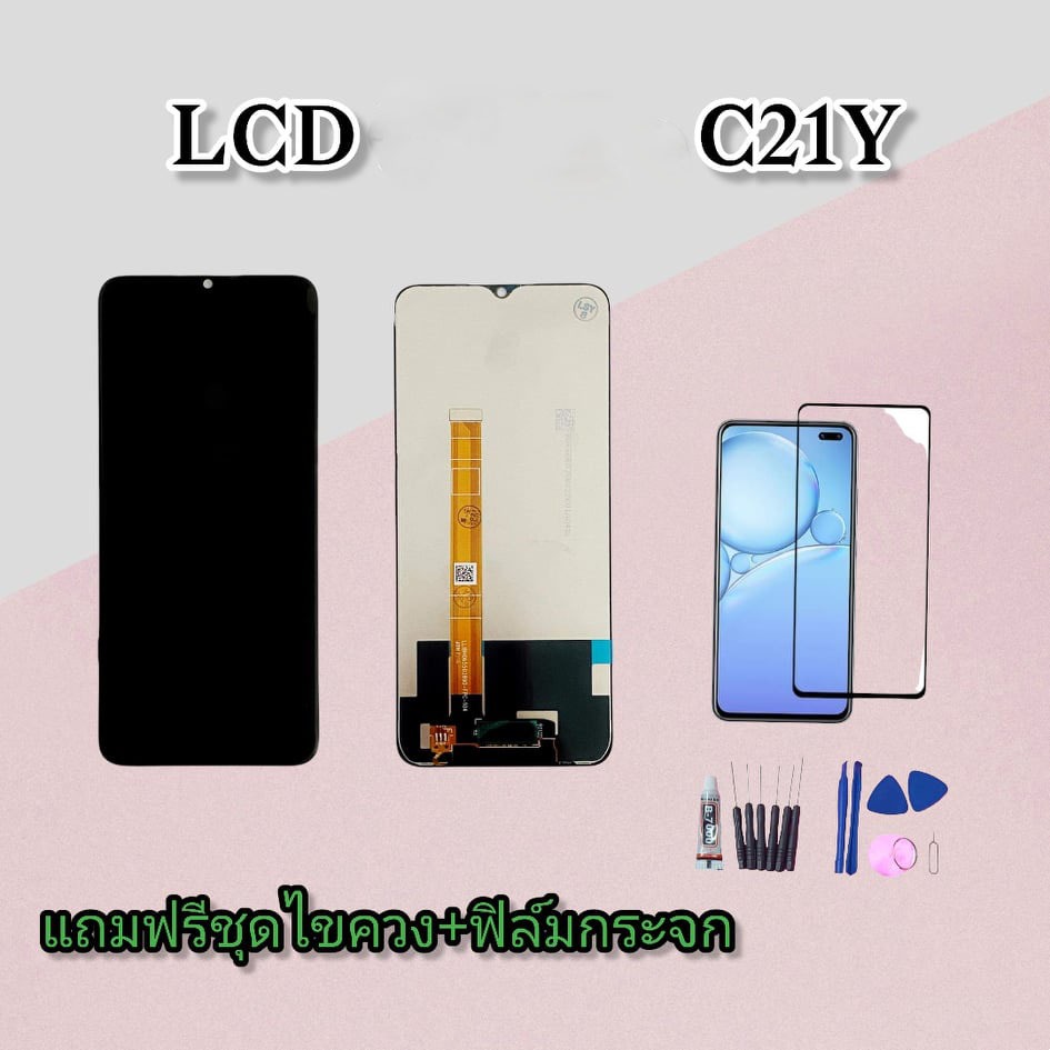 หน้าจอ C21Y หน้าจอ C25Y LCD RealmeC21Y/C25Y  งานแท้ หน้าจอโทรศัพท์มือถือ สินค้าพร้อมส่ง