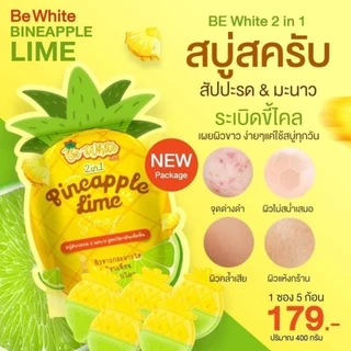 ((SALE)) สบู่สับปะรด บีอีไวท์ 2 in 1 Be White