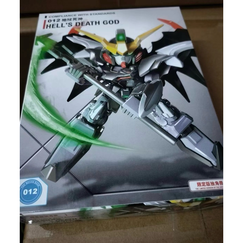 SD Hell’s Death God (012) [QY]