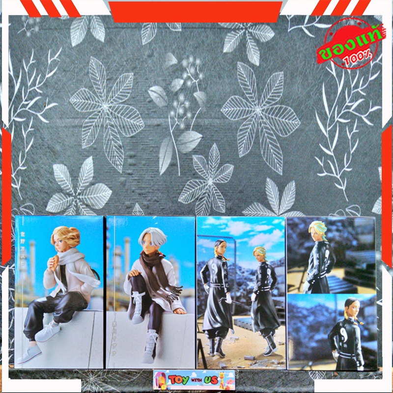 TAITO KUJI - TOKYO REVENGERS / โตเกียว รีเวนเจอร์ส - MANJIRO SANO / IZANA KUROKAWA / HAITANI RAN / HAITANI RINDO