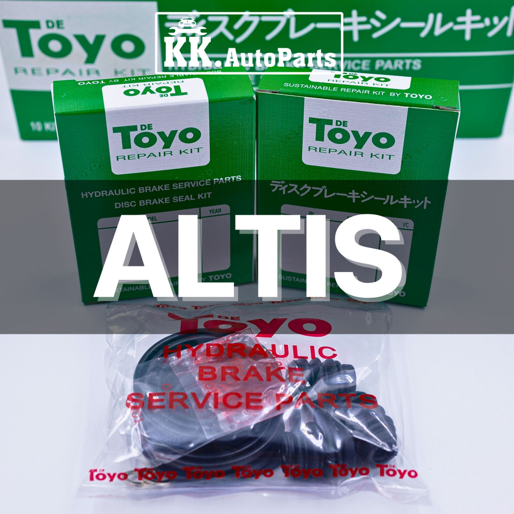 TOYO ALTIS/LIMO ยางดิสเบรค-ชุดซ่อมคาลิปเปอร์เบรค  Brake Caliper Repair Kit  Toyota Altis โตโยต้า อัลทิส
