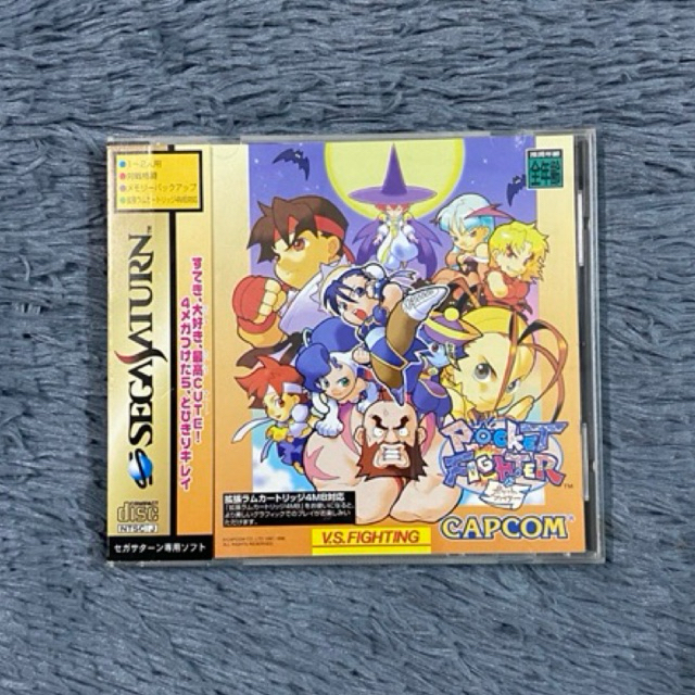 แผ่นแท้เครื่อง Sega Saturn เกมส์ Street Pocket Fighter โซนJapan สไปร์การ์ดใบปณ.ครบ (สภาพสวยสะสม)