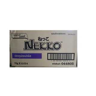 ถูกจริง 🔥 Nekko 70 กรัม X 48 ซอง อาหารแมวเน็กโกะเยลลี่ ลูกแมวมูส เกรวี่ ราคาถูก ยกลัง (งดคละรสชาติ)