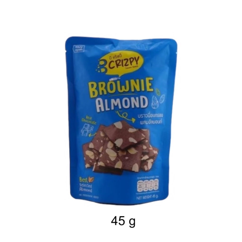 B CRIZPY Brownie บราวนี่อบกรอบ