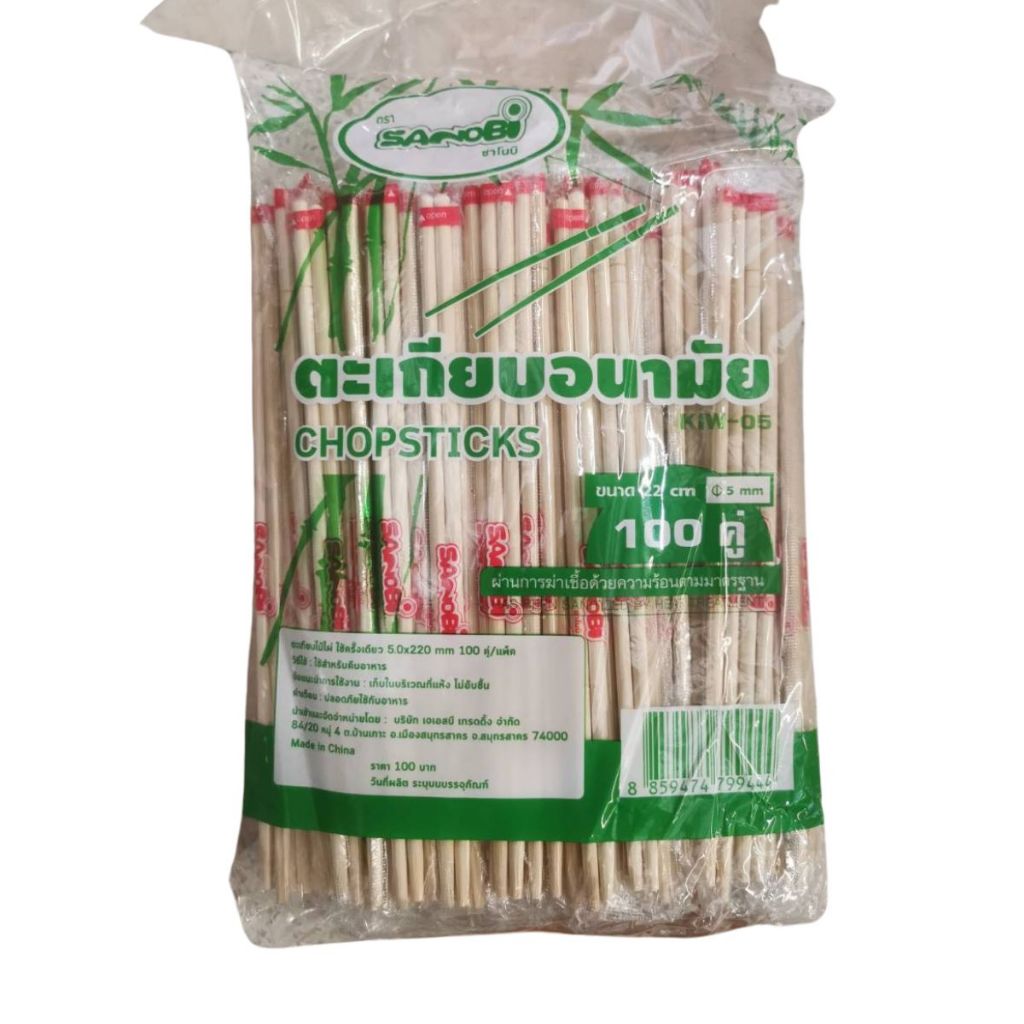 ตะเกียบไม้ไผ่ ใช้ครั้งเดียว 5.0*220 mm 100 คู่/แพ็ค