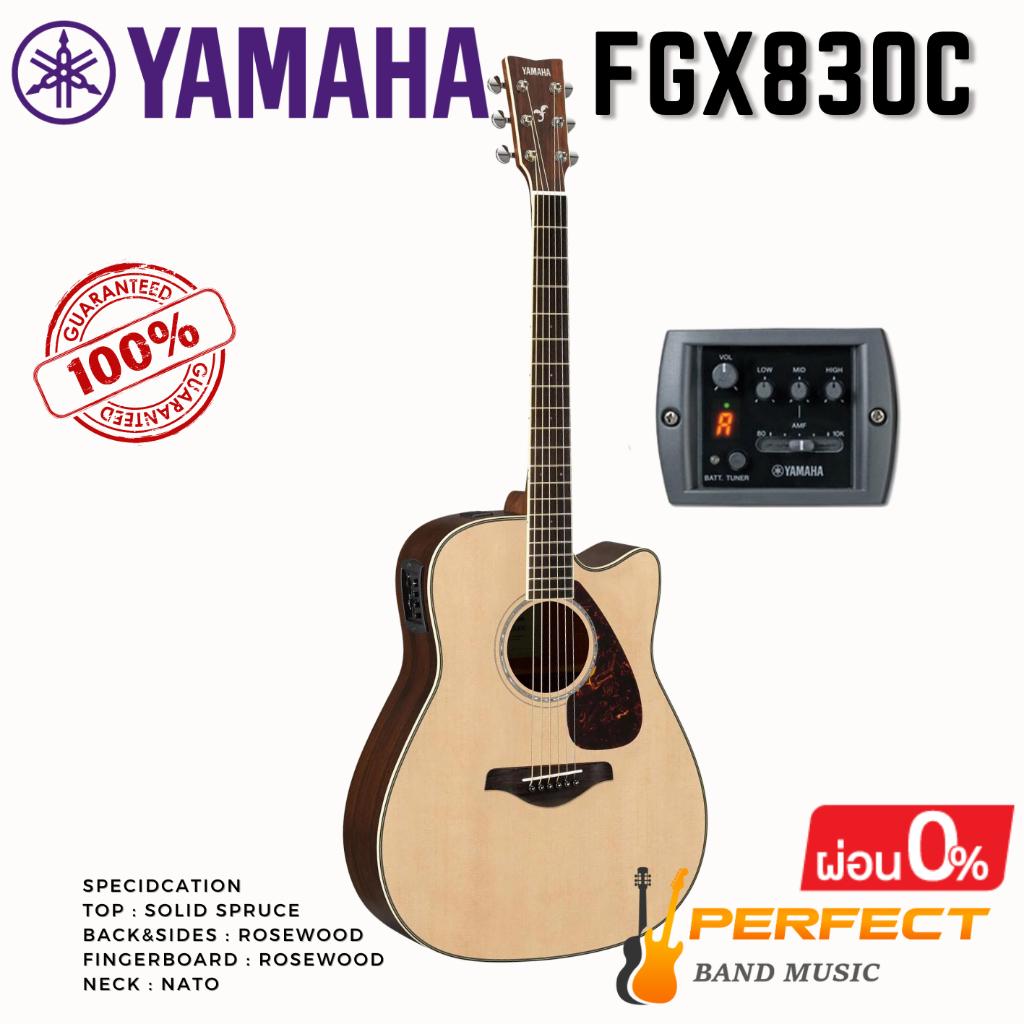 กีตาร์โปร่ง Yamaha FGX830C พร้อมกระเป๋า ผ่อน 0% นาน10เดือน