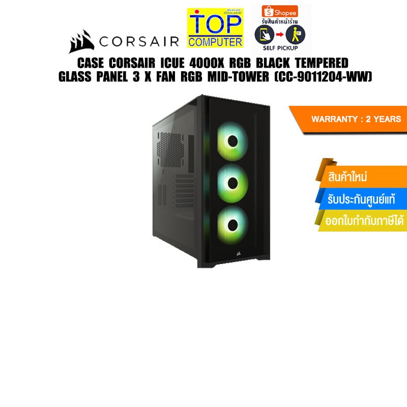 CASE CORSAIR iCUE 4000X RGB BLACK TEMPERED GLASS PANEL 3 x FAN RGB MID-TOWER (CC-9011204-WW)ประกัน 2 YEARS