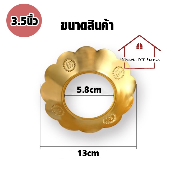แผ่นรองผงธูป แผ่นรองขี้เถ้า จานรองผงธูป โลหะ มีให้เลือก 4 รูปที่ 7