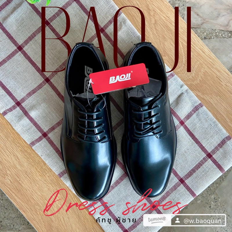 BAOJI (บาโอจิ) รองเท้าคัทชู ผู้ชาย ผูกเชือก หนังด้าน รหัส BJ 8000