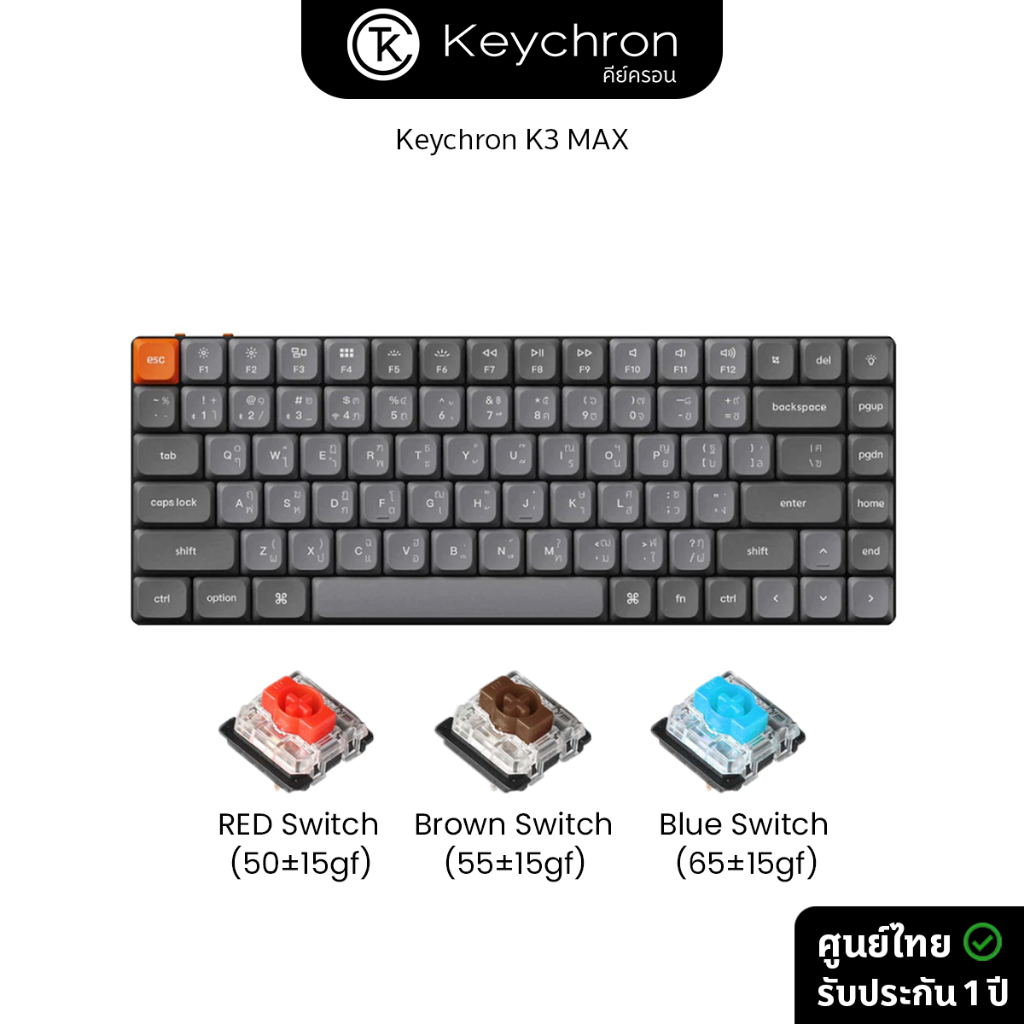 คีย์บอร์ดไร้สาย Keychron K3 Max Low profile Wireless Mechanical Keyboard คีย์ไทย Tri mode : Bluetooth/2.4GHz/Wired