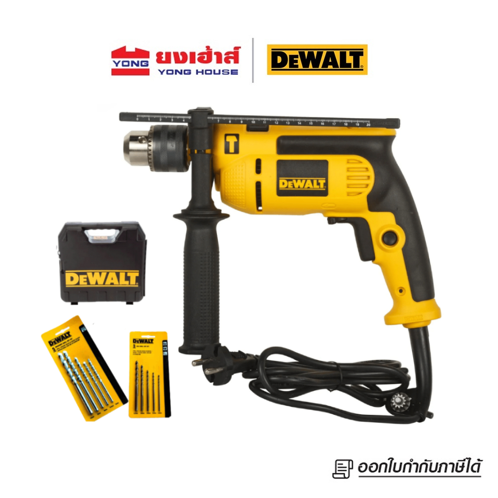 DEWALT สว่านไขควง รุ่น DWD024K 13มม. ขนาด 650W (L/R) พร้อมกล่อง ดอกเจาะเหล็กและเจาะปูน