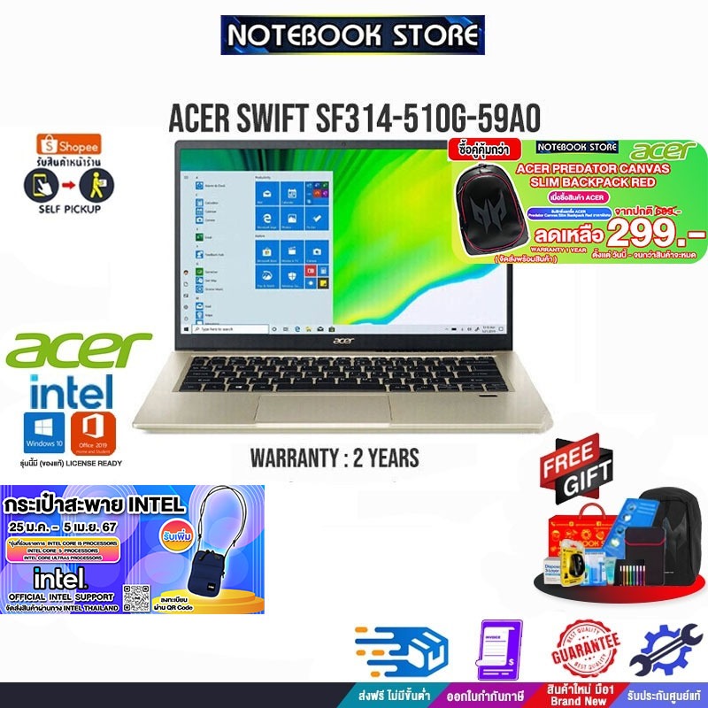 ACER SWIFT 3X SF314-510G-59A0/i5-1135G7/i5-1135G7/ประกัน 2 YEARS