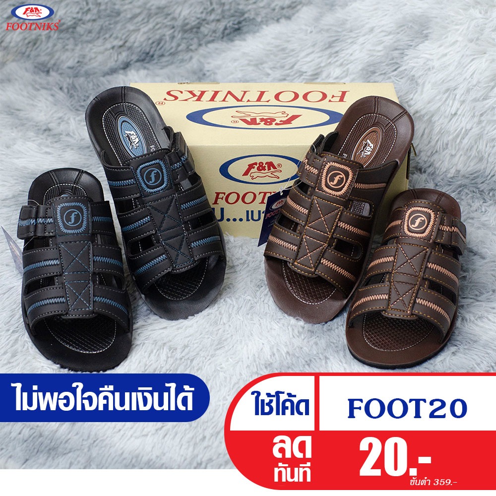 รองเท้าแตะลำลอง Footniks PU รุ่น 33-313 รองเท้าผู้ชาย แบบสวม น้ำหนักเบา ทนทาน ใส่นาน แห้งไว