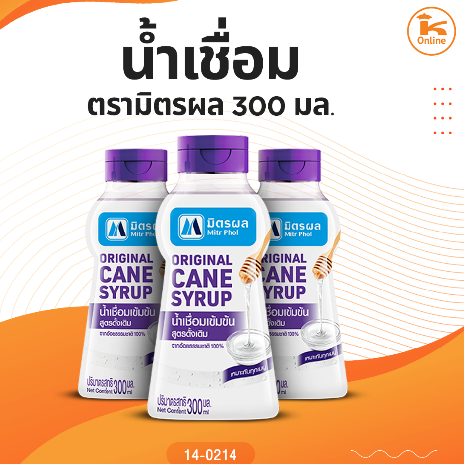 น้ำเชื่อมตรามิตรผล 300 มล.