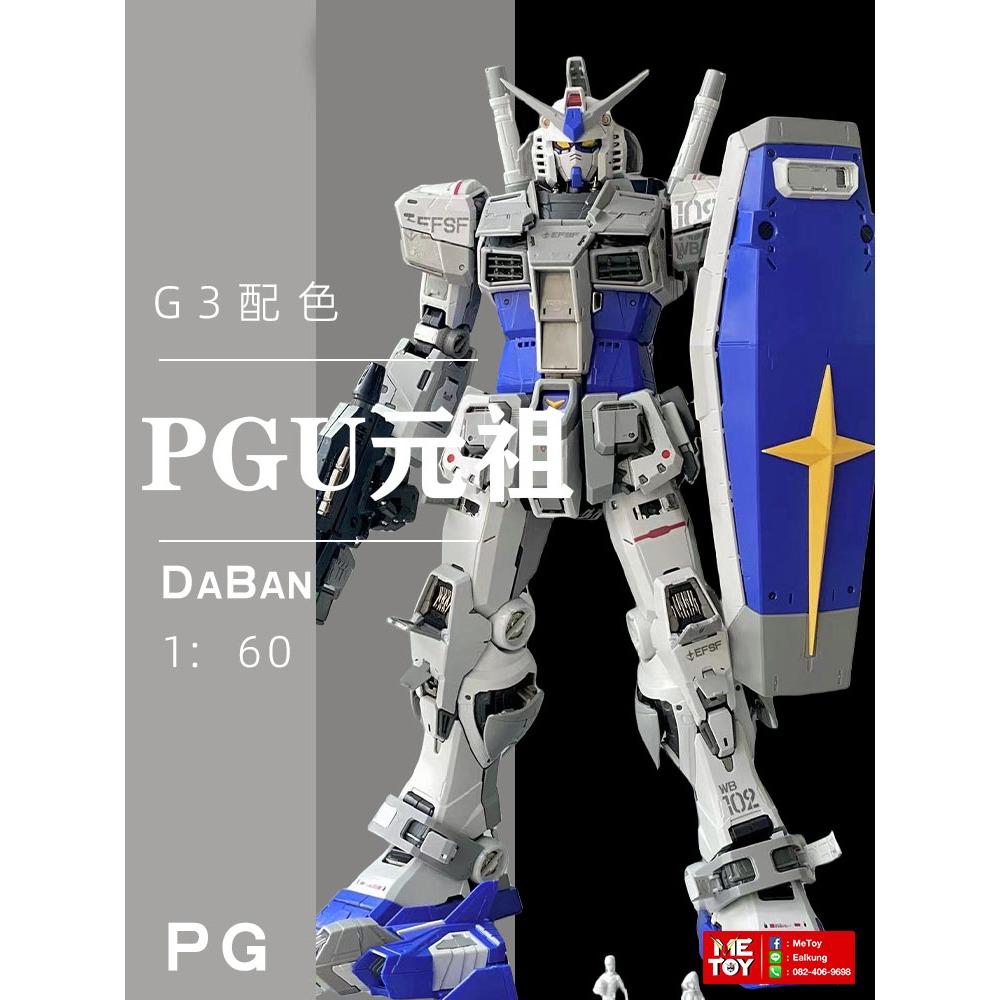 [Pre Order] Daban PGU 1/60 RX-78-3 G3