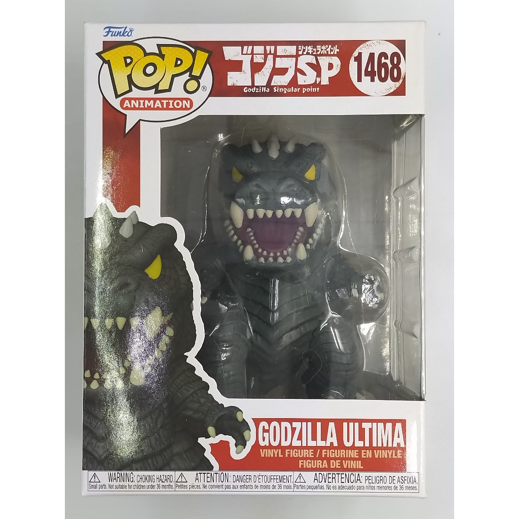 Funko Pop Godzilla Singular Point - Godzilla Ultima #1468