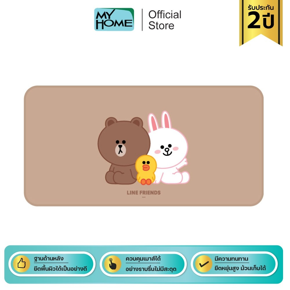 Myhome แผ่นรองเมาส์ใหญ่ LINE รุ่น MPD12