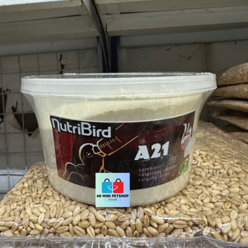 ของแท้✅️ Nutribird A21 อาหารลูกป้อนนก นูทรีเบิร์ด แบ่งขายขนาด 300 กรัม
