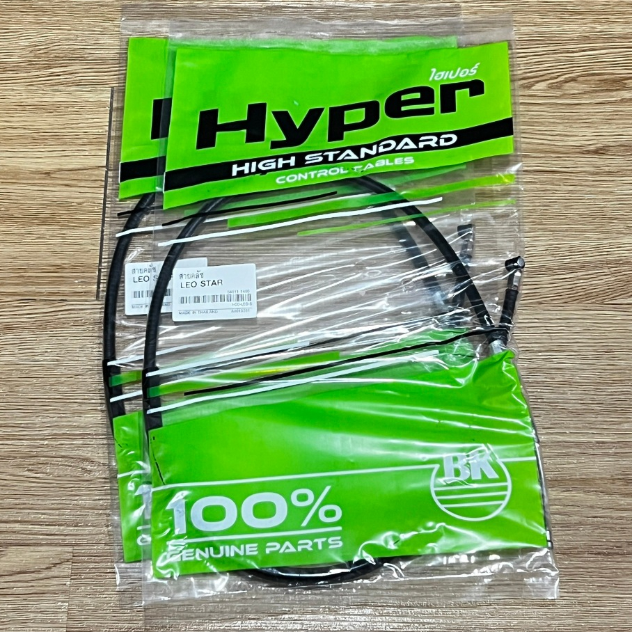 สายคลัช Kawasaki Leo ,Leo Star (Stand สินค้ามาตรฐาน จาก TG MOTOR ทดแทนของเดิม)