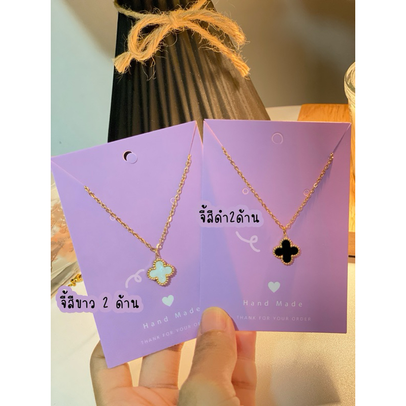 สร้อยจี้โคลเวอร์ สัญลักษณ์แห่งความโชคดี สแตนเลสแท้ ไม่ลอก ไม่ดำ