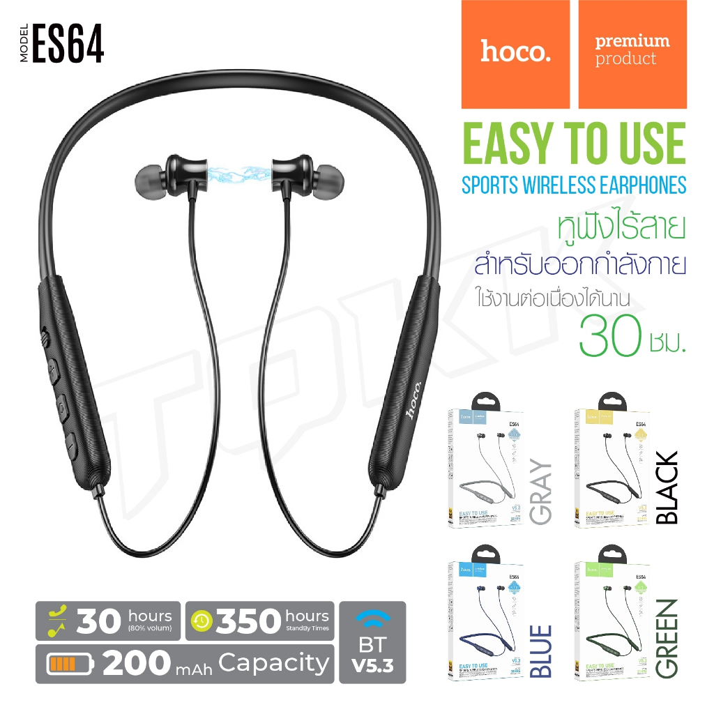 HOCO ES64 ES51 หูฟังไร้สาย หูฟังบลูทูธV5.3 หูฟัง คล้องคอ เสียงดี เบสแน่น sport wireless earphones