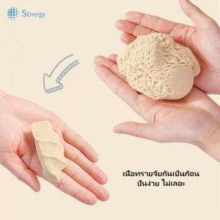 ทรายแม่เหล็ก1kg ทรายวิทยาศาตร์ ทรายเด็ก motion sand บรรจุในถุงซิปล็อคอย่างดี