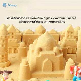 ทรายแม่เหล็ก1kg ทรายวิทยาศาตร์ ทรายเด็ก motion sand บรรจุในถุงซิปล็อคอย่างดี