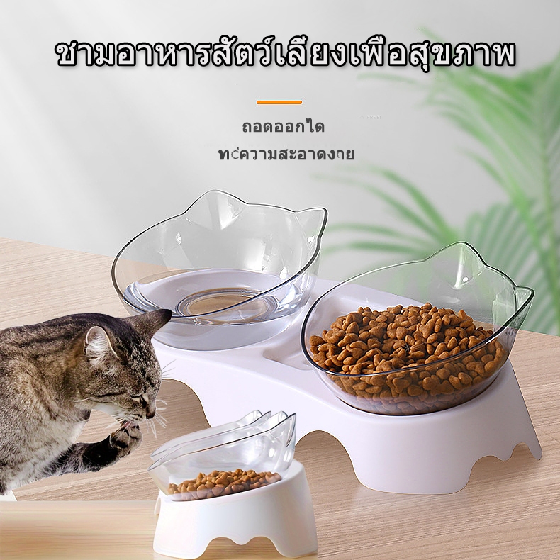😺ทางเลือกที่ดีที่สุด😺ชามอาหารสําหรับสัตว์เลี้ยงที่จะดื่มและกิน ชามสัตว์เลี้ยงเอียงเหมาะสำหรับแมวและสุนัขมากกว่า Pet Bowl
