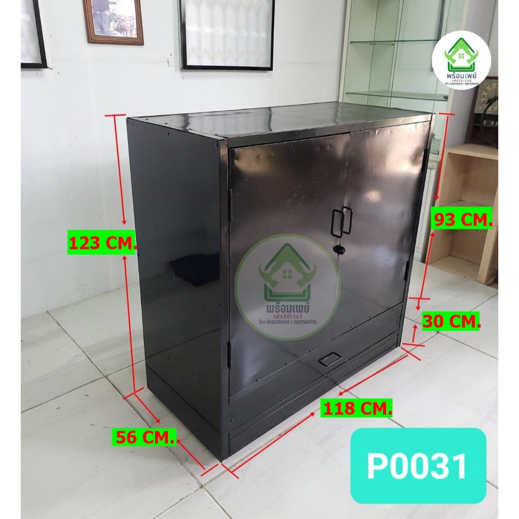 P0031 ตู้เหล็ก เก็บของ เอนกประสงค์  มีล้อ เหล็กมือสองทำค่ะ