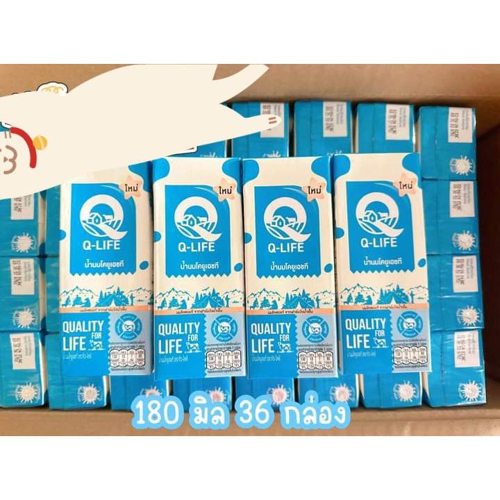 คิว-ไลฟ์ Q-life นมจืดวังน้ำเย็น ขนาด180มล. Exp02-06/67 ยกลัง 36กล่อง