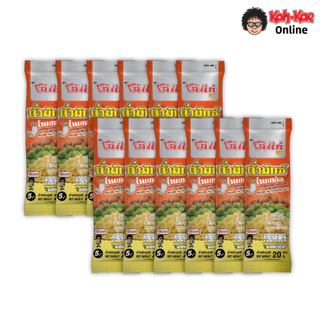 โก๋แก่บีนถั่วมิกซ์โรยเกลือ 5 บาท 20g (1แพ็ค 12 ซอง)