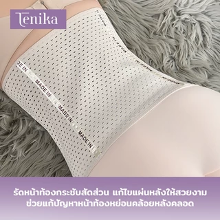 TENIKA แผ่นรัดหน้าท้องเอว ช่วยกระชับสัดส่วนกระชับหน้าท้อง แผ่นรัดหน้าท้องCorset ยาว SE-002