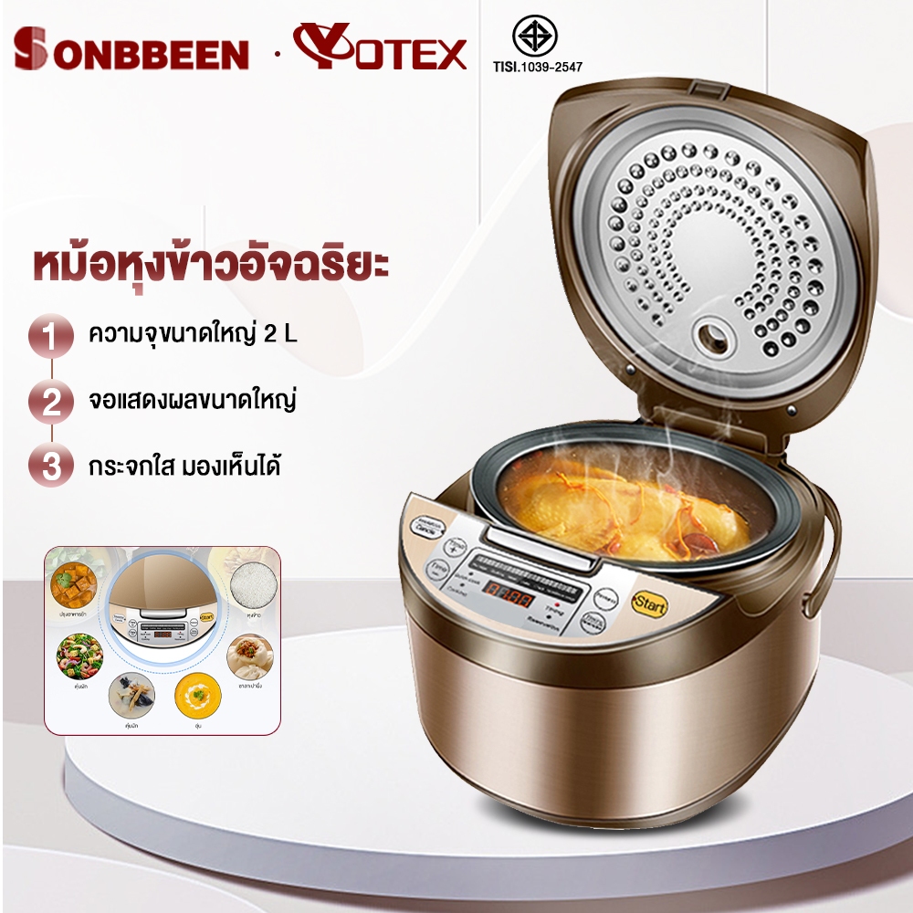 Sonbbeen หม้อหุงข้าว หม้อหุงข้าวขนาดเล็ก หม้อหุงข้าวดิจิตอล ความจุ 2L ความร้อนรอบทิศ หุงเร็ว หม้อหุงข้าวไฟฟ้าอัจฉริยะ