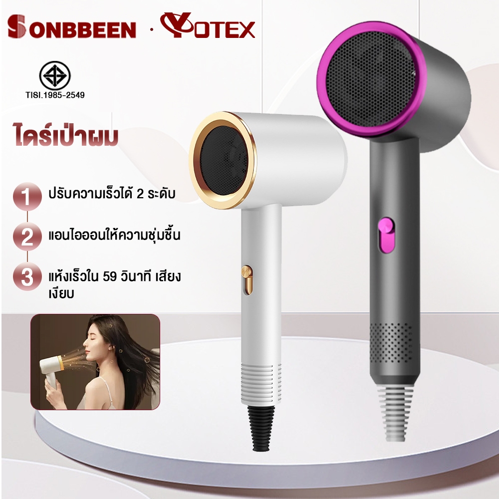 Sonbbeen ไดร์เป่าผม 800w ไดร์เป่าผมแรงไดร์เป่าผม ไดร์เป่าผมลมร้อน ไดร์เป่าผมเย็น ไดร์เป่าผมมินิขนาดพกพา