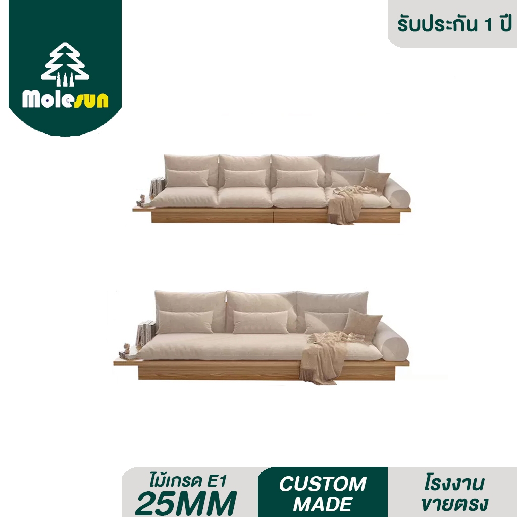 MOLESUN โซฟานั่งพื้น นุ่มนั่งสบาย มีหลายขนาดให้เลือก
