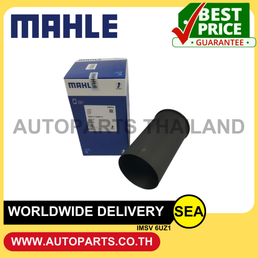 MAHLE ปลอกสูบ (แบบขัด )6UZ1 / ISUZU (1 ปลอก )