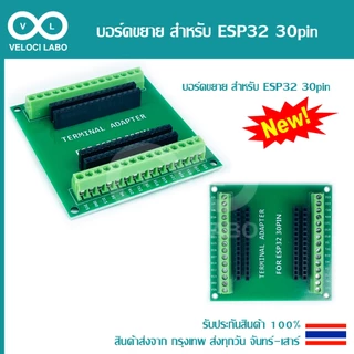 ESP32 WiFi Node32s ESP-32 ESP-32S NodeMCU ESP-WROOM-32 WiFi Bluetooth IoT Development Board