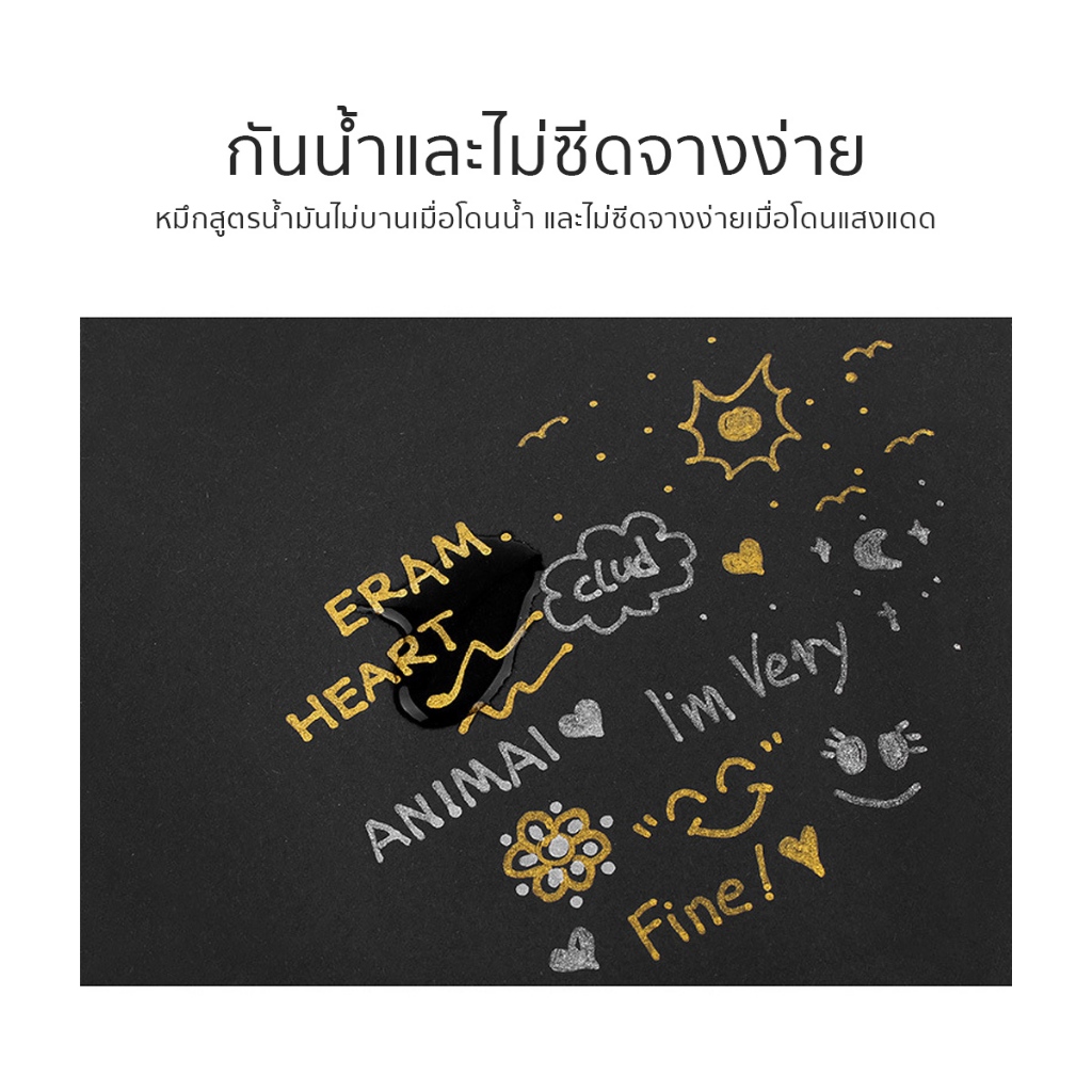 ปากกาเขียนยาง 12 สี กันน้ำ เขียนเหล็ก กระเบื้อง กระจก พลาสติก แก้ว ไม้ แต้มสีรถ ปากกามาร์คเกอร์ - 5