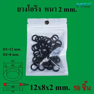O ring ยางโอริงยางโอริงอเนกประสงค์คุณภาพสูงกันซึมกันรั่ว