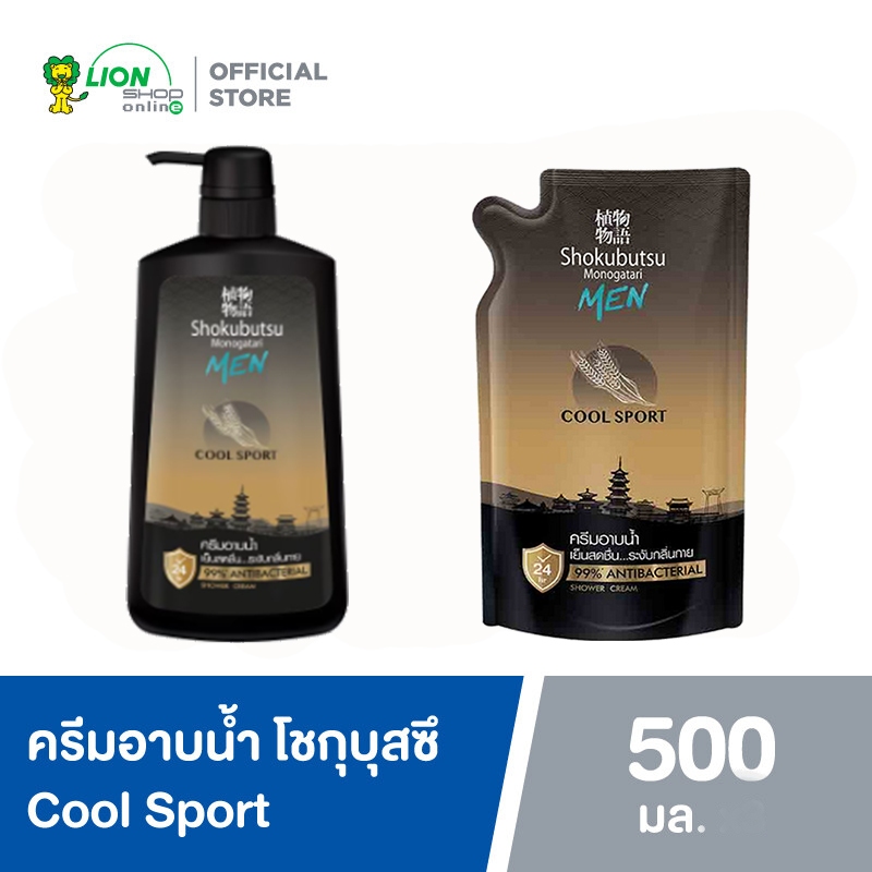 Shokubutsu โชกุบุสซึ โมโนกาตาริ ฟอร์เมน คูล สปอร์ต ครีมอาบน้ำ สูตรเย็น 500 มล. (ขวดปั้ม / ถุงเติม)