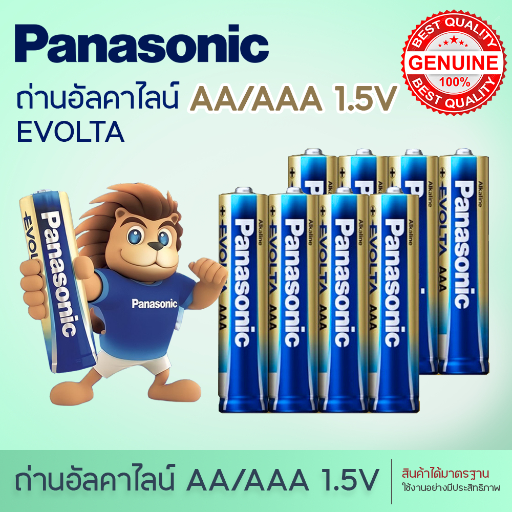 แท้ 100% Panasonic.. EVOLTA  1.5v  AA/AAA 4 ก้อน 8ก้อน12 ก้อน Premium Alkaline Battery ถ่านอัลคาไลน์