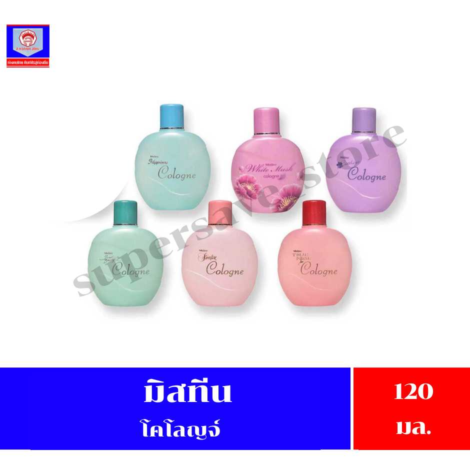 มิสทีน โคโลญจ์ ขนาด 80-120 มล.