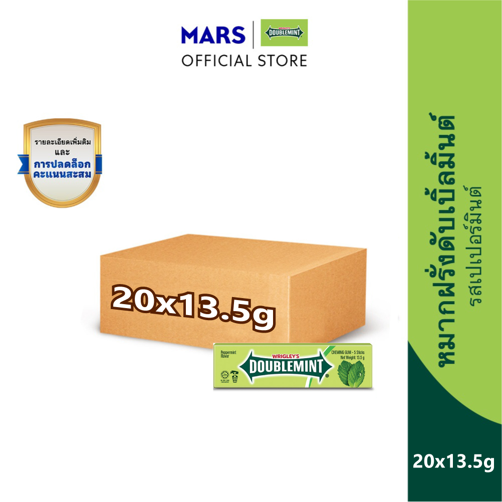 Doublemint หมากฝรั่งดับเบิ้ลมิ้นต์ รสเปเปอร์มินต์ 13.5 กรัม