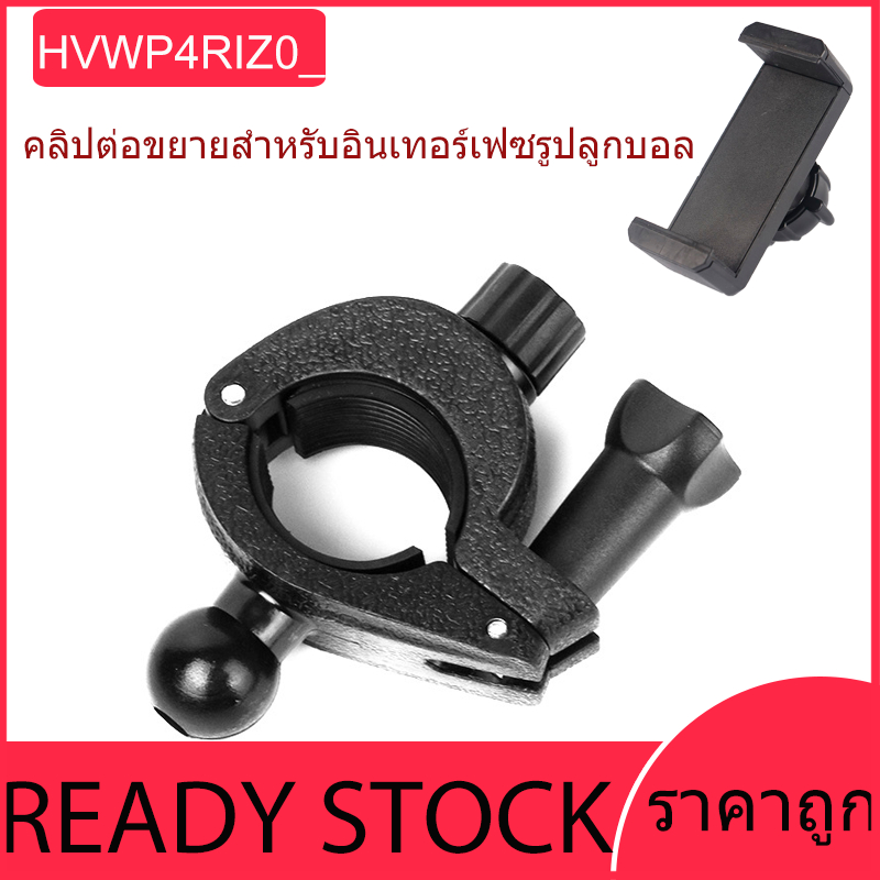 ที่วางโทรศัพท์มือถือ/ที่วางแท็บเล็ตมัลติฟังก์ชั่น/เดสก์ท็อปอุปกรณ์เสริมการถ่ายทอดสดบอลรูคลิปต่อขยาย