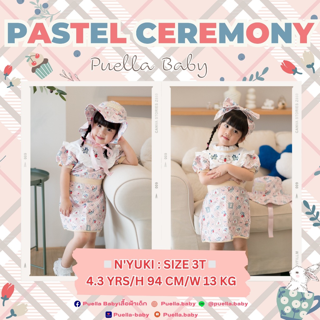PC2:Pastel Girl Set (ซื้อพร้อมโบว์รับส่วนลด) - รูปที่ 3