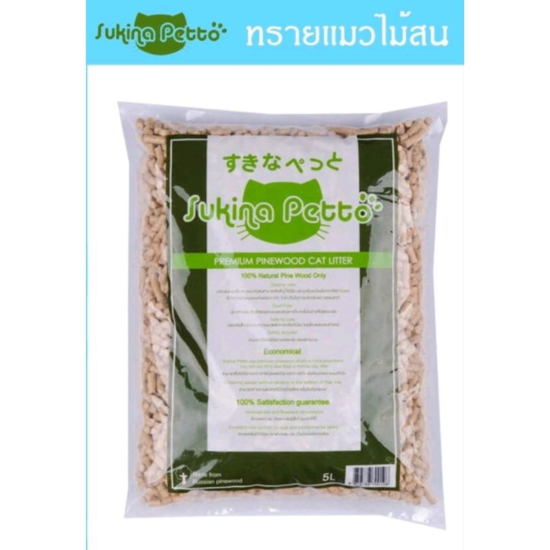 ทรายแมว Sukina Petto - ทรายแมวไม้สนขนาด 5L